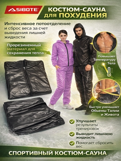 Sport sauna kostyumi - 