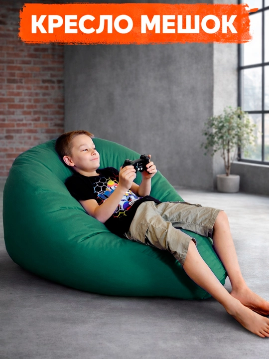 Ramkasiz kreslo meshok Beanbag, o'rta o'lchamli XXL, gabardindan