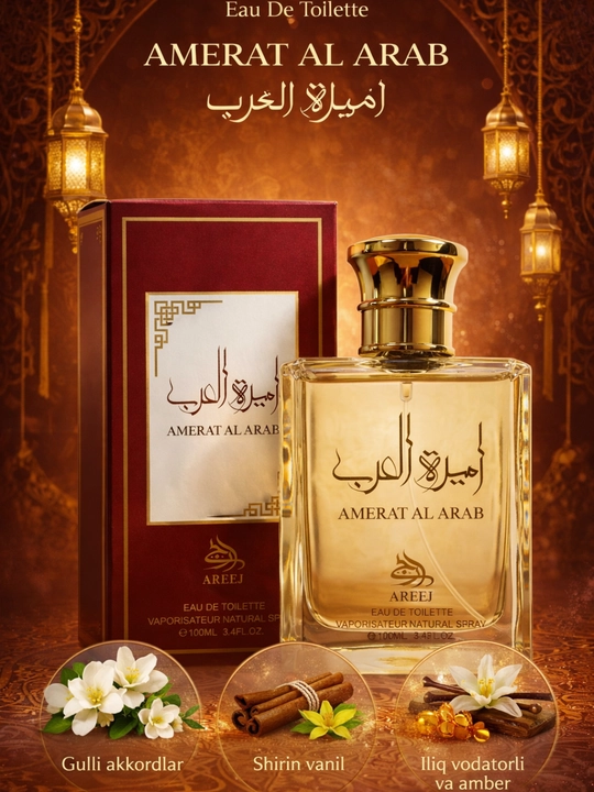 Духи с восточным характером Areej Amerat Al Arab - 