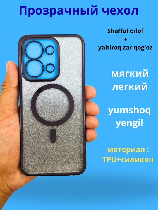 Чехол для смартфона Redmi Note 13 4G