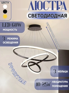 Черный