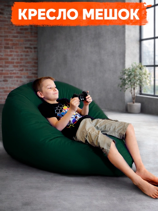 Ramkasiz kreslo meshok Beanbag, o'rta o'lchamli XXL, gabardindan