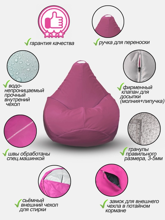 Ramkasiz kreslo meshok Beanbag, o'rta o'lchamli XXL, gabardindan