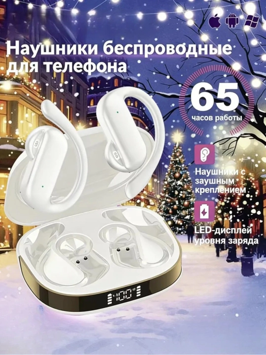 X96 Pro Универсальные беспроводные наушники для спорта и работы - 