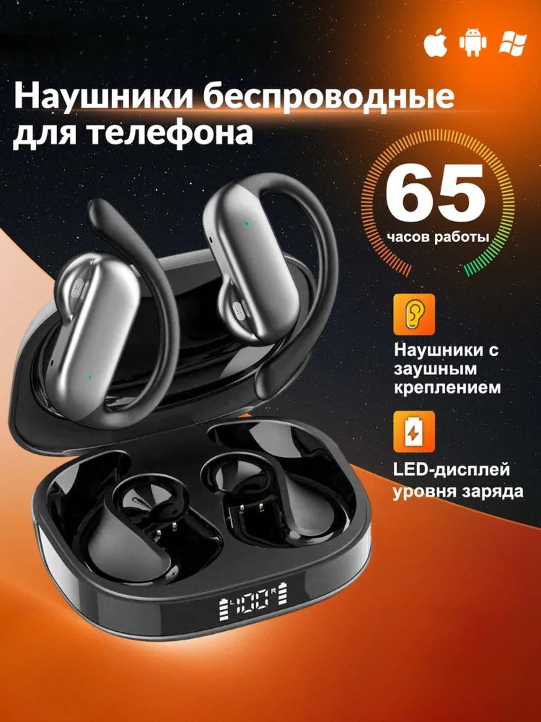 Черный