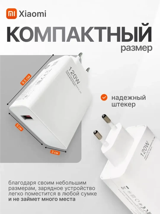 Samsung va Xiaomi Redmi uchun tezkor quvvatlash qurilmasi, 120 Vt, 67 Vt, Type-C kabeli