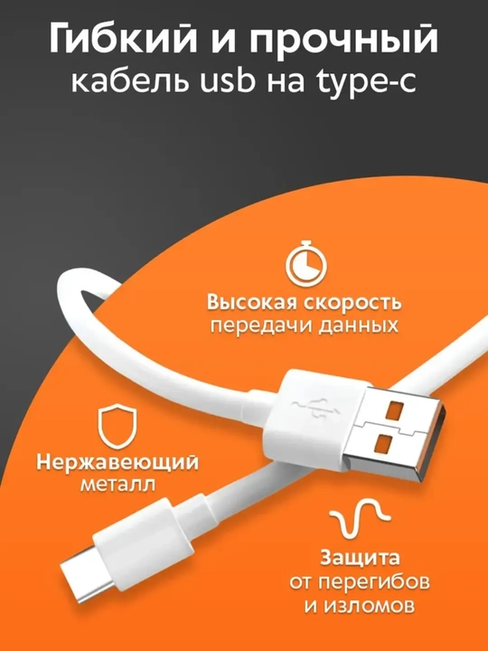 Samsung va Xiaomi Redmi uchun tezkor quvvatlash qurilmasi, 120 Vt, 67 Vt, Type-C kabeli
