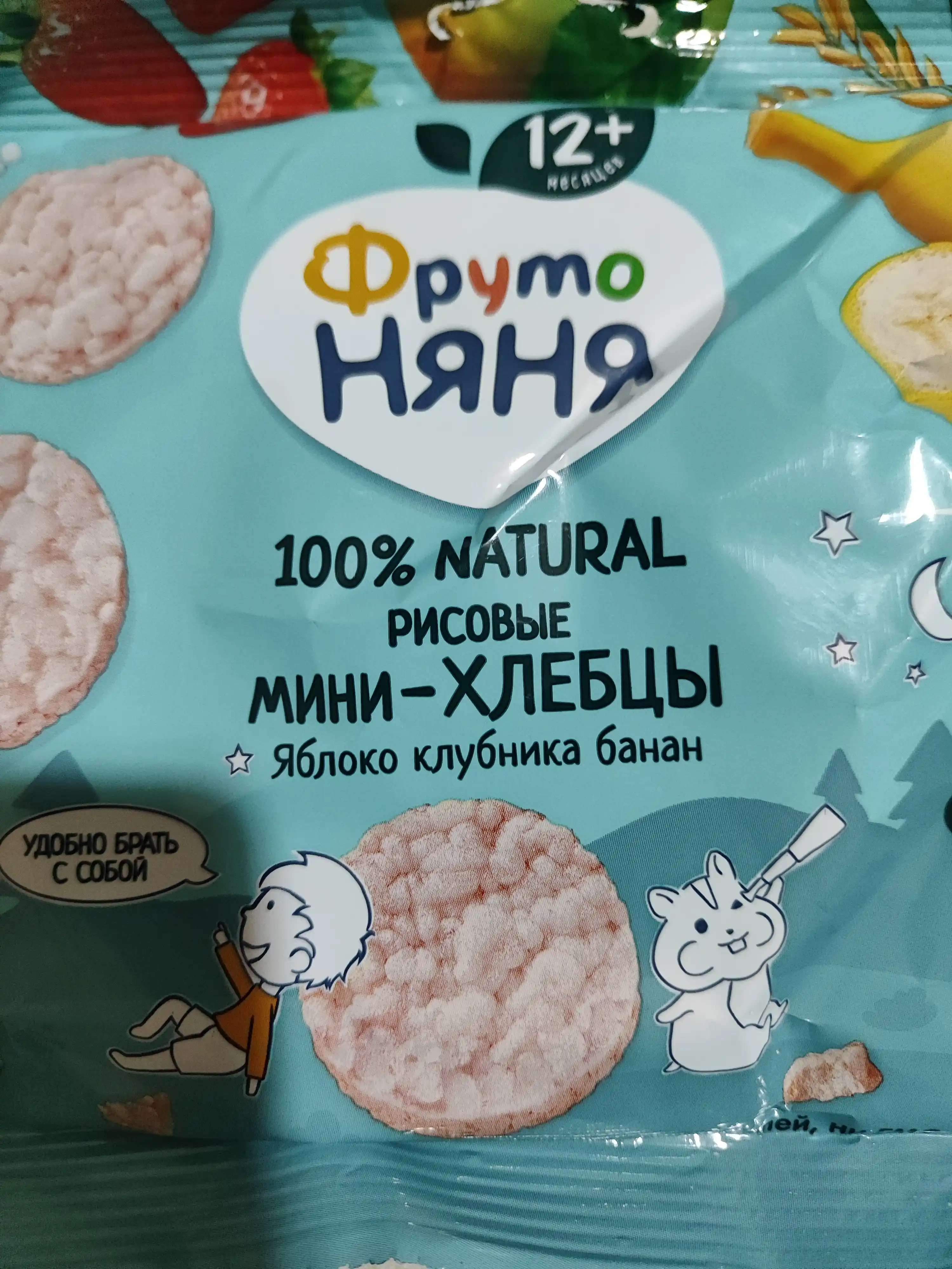 Мини-хлебцы ФрутоНяня рисовые с яблоком, клубникой и бананом, 30 гр