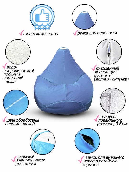 Ramkasiz kreslo meshok Beanbag, o'rta o'lchamli XXL, gabardindan