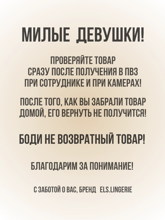 Женское боди в рубчик, с лёгкой коррекцией, боди-майка в стиле Skims, большие размеры