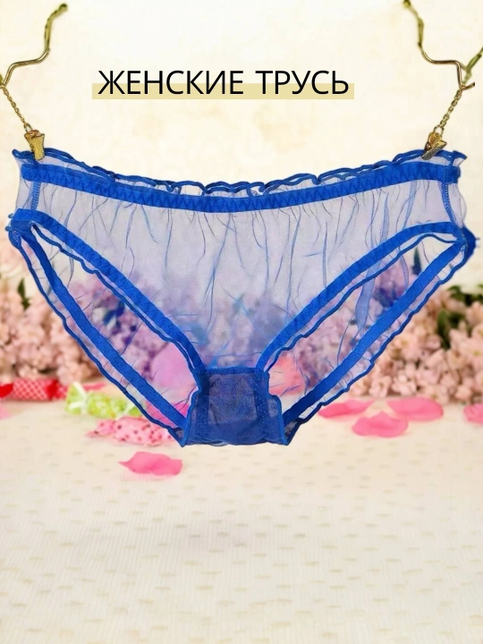 Женские трусы с дышащей сеткой и изящным дизайном, нижнее белье, трусы для женщин