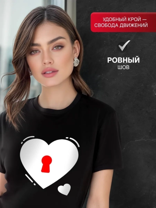 Футболки для пары на 14 февраля
