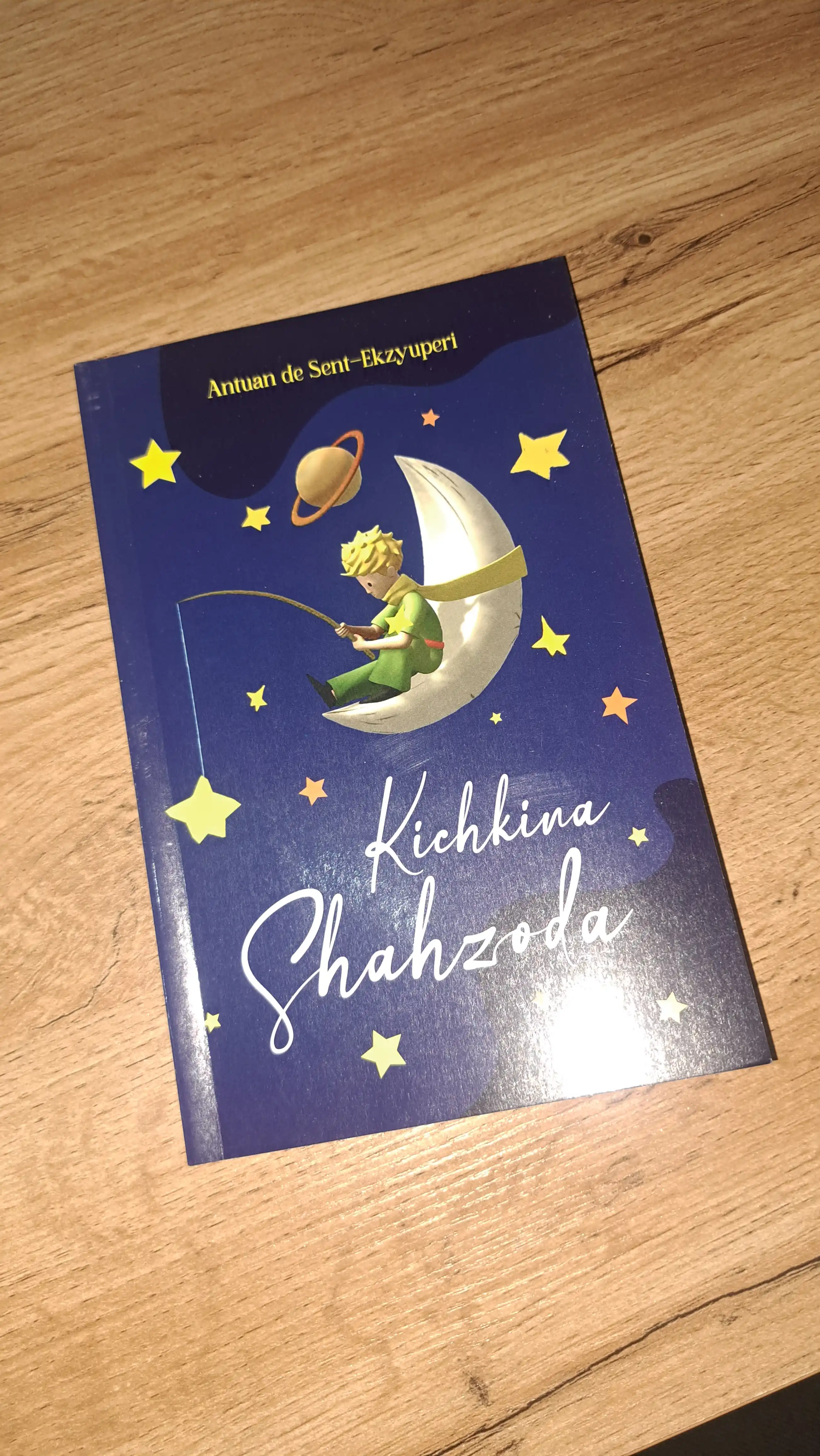 Кичкина шазода, Антуан де Сент-Экзюпери