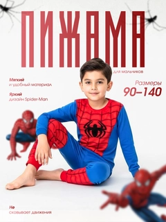 Красный