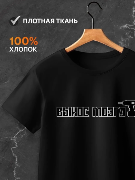 Футболки для пары на 14 февраля