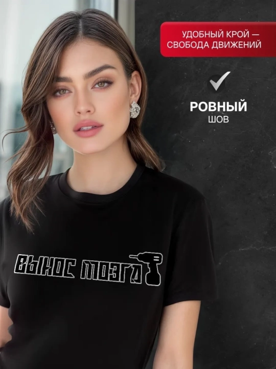 Футболки для пары на 14 февраля