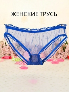 Голубой