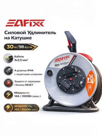 EAfix 30 metr uzaytirgich baraban, 3x2.5 mm² kabel, 4 rozetkali, 16A/3500W, kabel g‘altagi