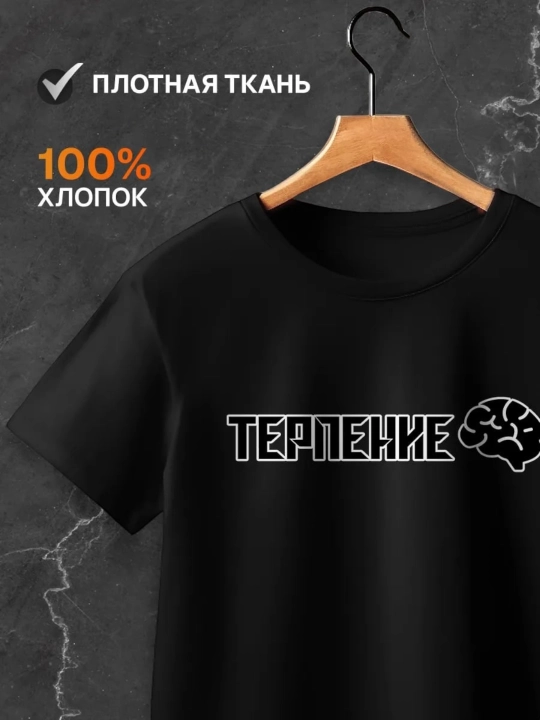 Футболки для пары на 14 февраля