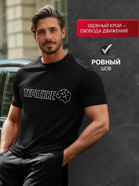 Футболки для пары на 14 февраля