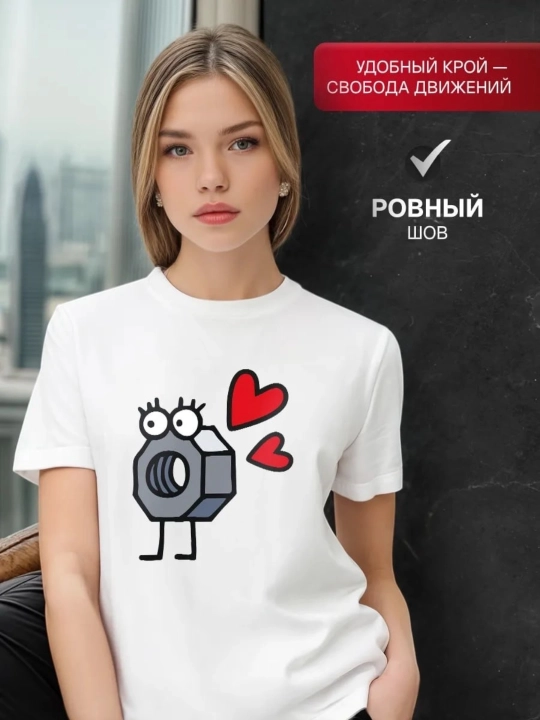 Футболки для пары на 14 февраля