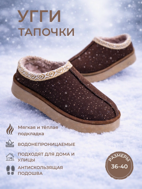 Женская обувь, угги с мехом, на зимний,весенний сезон - 