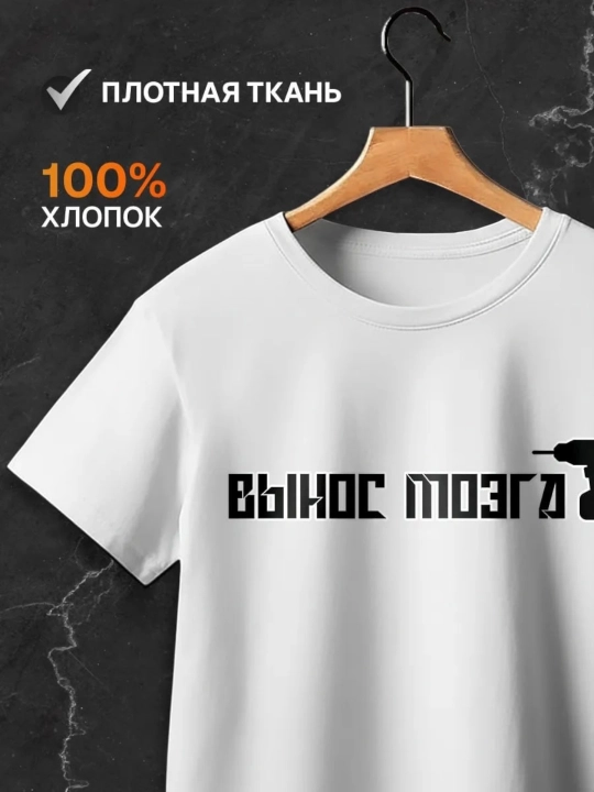 Футболки для пары на 14 февраля