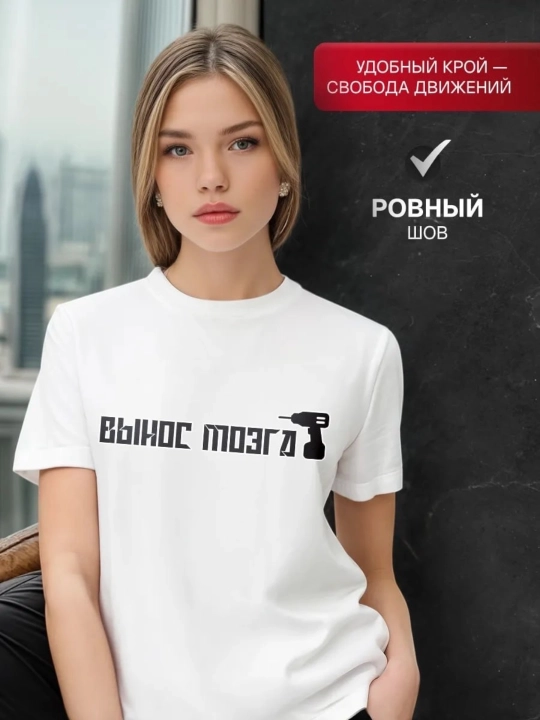Футболки для пары на 14 февраля