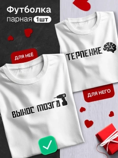 Бронзовый