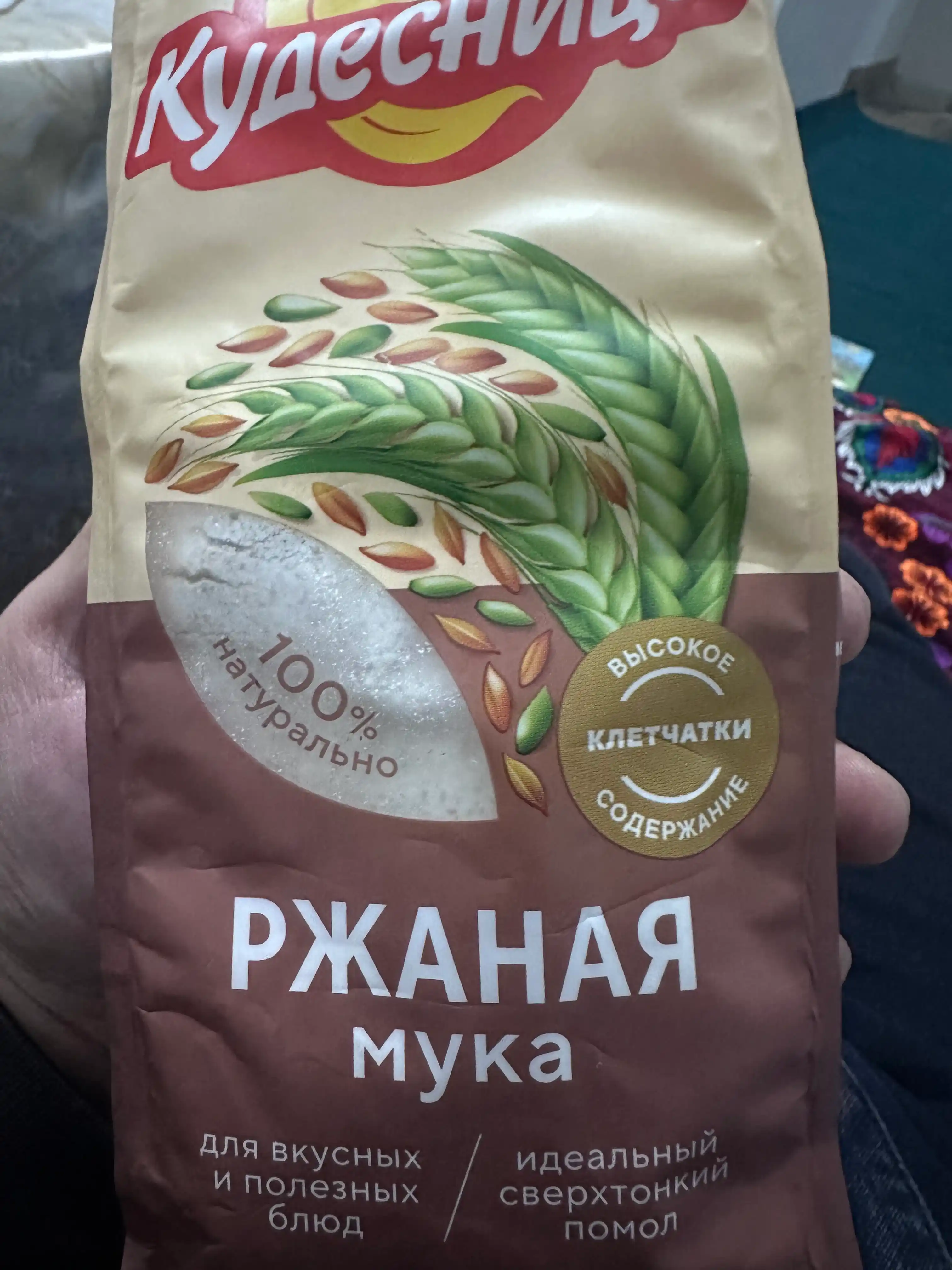 Javdar uni Kudesnitsa, 400 g