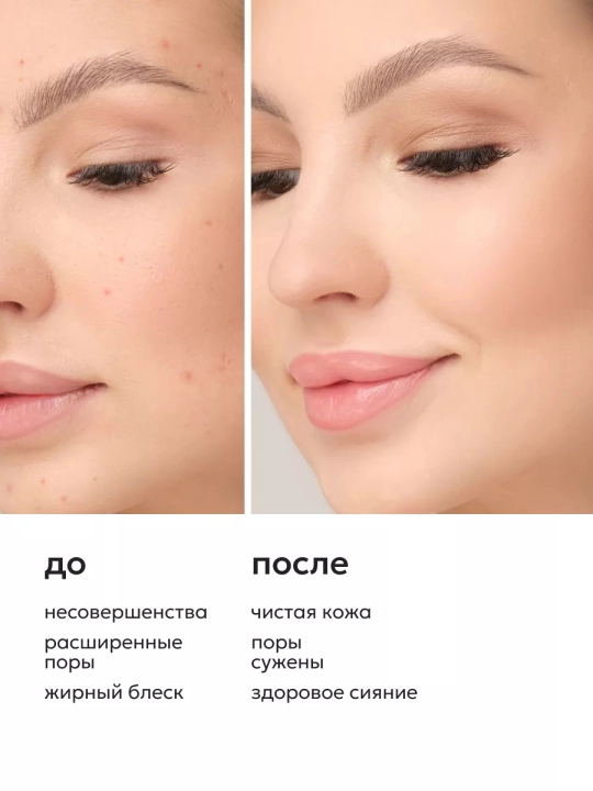 Энзимная пудра Likato (Vitamin C и папаин)для деликатного очищения и борьбы с акне, 150 мл