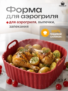 Красный
