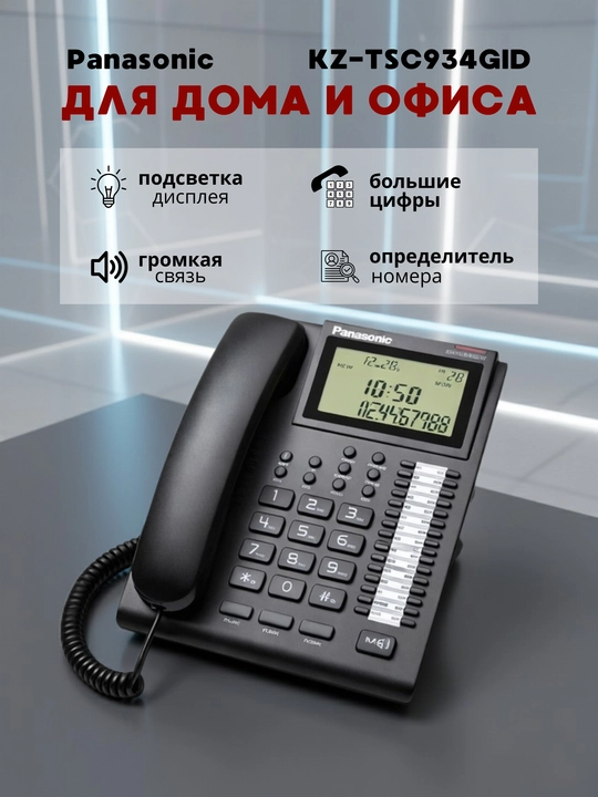 Panasonic KZ-TSC934GID simli telefoni - 