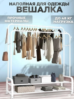 Белый