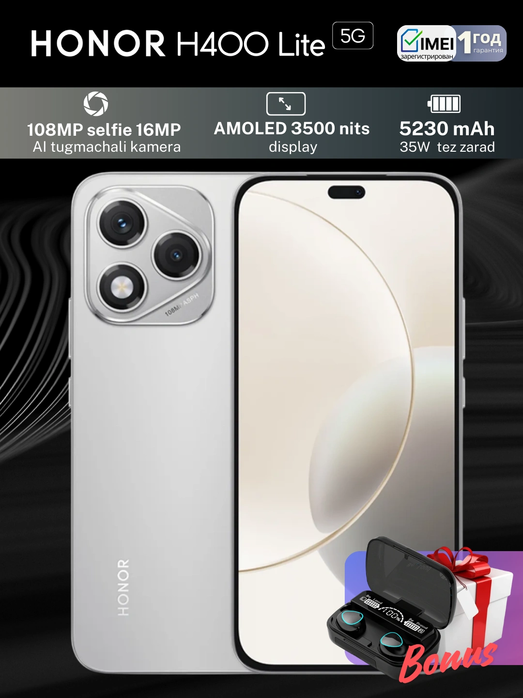 Смартфон Honor H400 Lite 5G, 108 МП, 5230 мАч,SIM+eSIM,NFC,120Гц, гарантия 1 год за 3291820 сум со скидкой 56%. Uzum Market