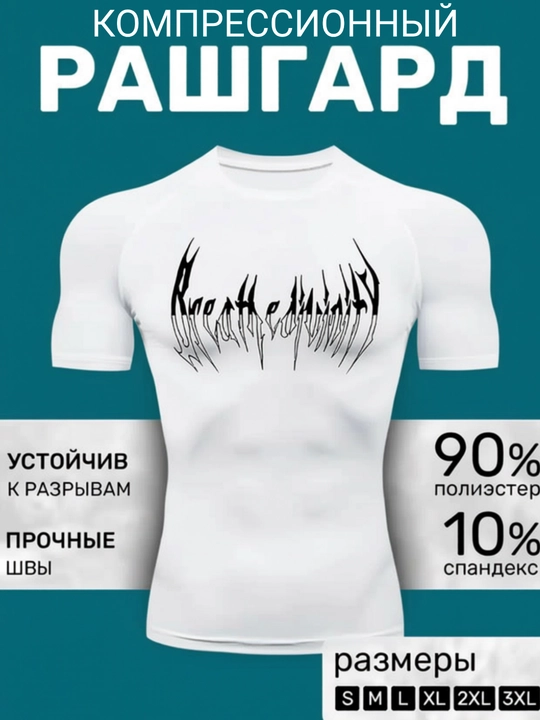 Fitnes va sport uchun bosilgan siqilgan futbolka, sport rashguard, erkaklar uchun - 