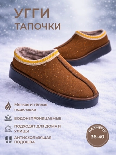 Терракотовый