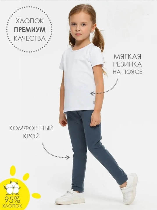 Лосины для девочек