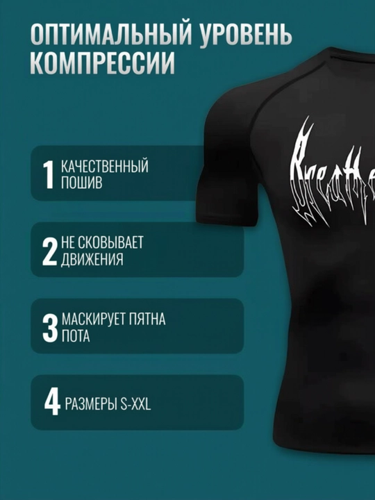 Fitnes va sport uchun bosilgan siqilgan futbolka, sport rashguard, erkaklar uchun