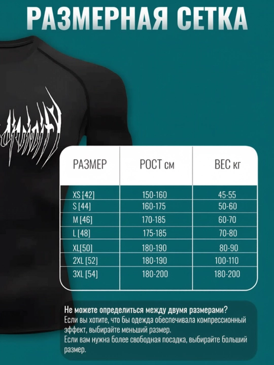Fitnes va sport uchun bosilgan siqilgan futbolka, sport rashguard, erkaklar uchun