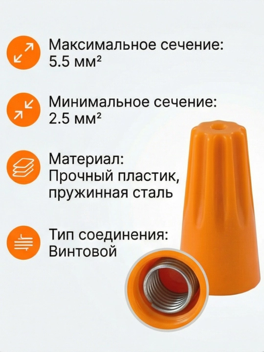 Birlashtiruvchi izolyatsion qisqich СИЗ-3/СИЗ-4