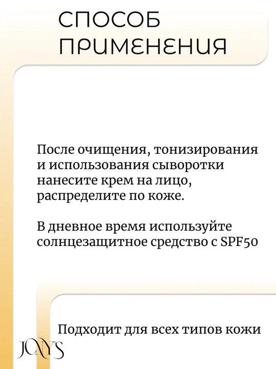 VT Cosmetics крем для лица c PDRN / Vita-Light
