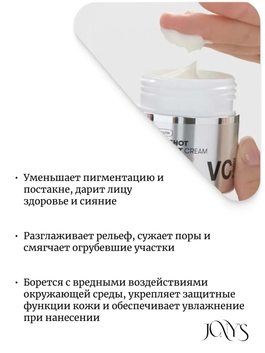 VT Cosmetics крем для лица c PDRN / Vita-Light