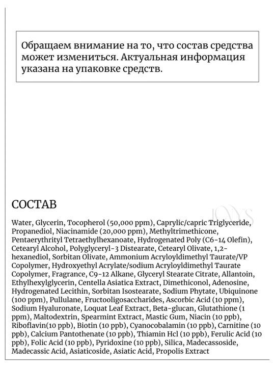 VT Cosmetics крем для лица c PDRN / Vita-Light