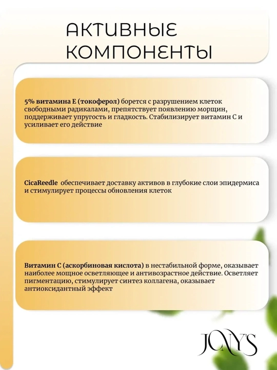 VT Cosmetics крем для лица c PDRN / Vita-Light