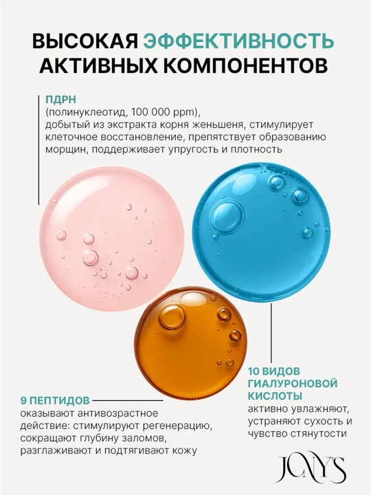 VT Cosmetics крем для лица c PDRN / Vita-Light