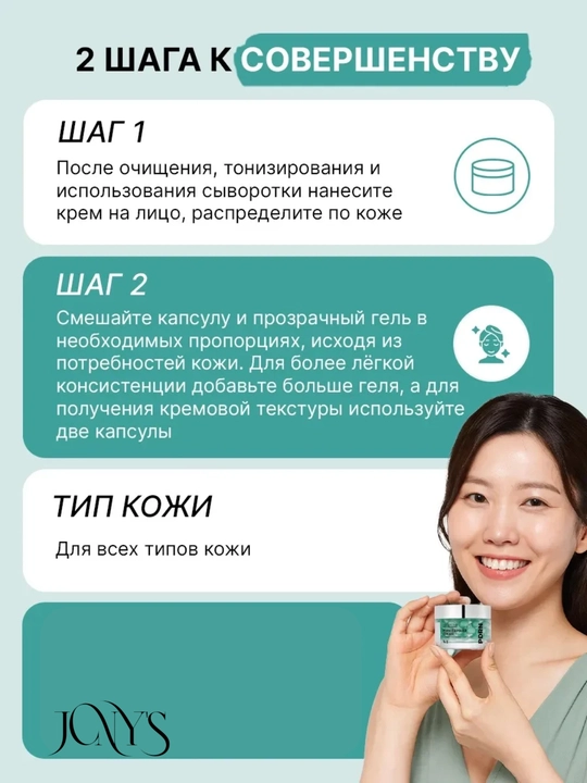 VT Cosmetics крем для лица c PDRN / Vita-Light