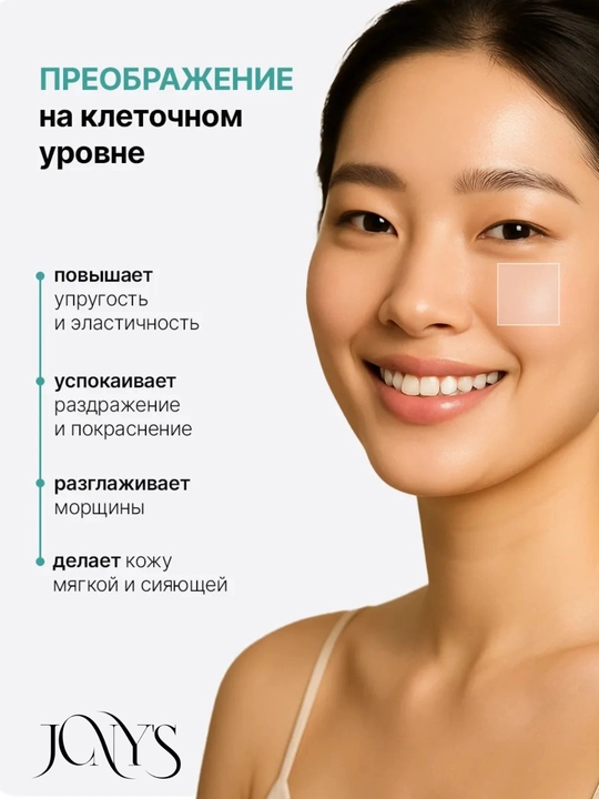 VT Cosmetics крем для лица c PDRN / Vita-Light