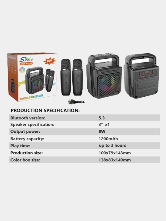 Колонка портативная SING-E W3102/3, с 2 беспроводными микрофонами караоке Bluetooth USB 8W