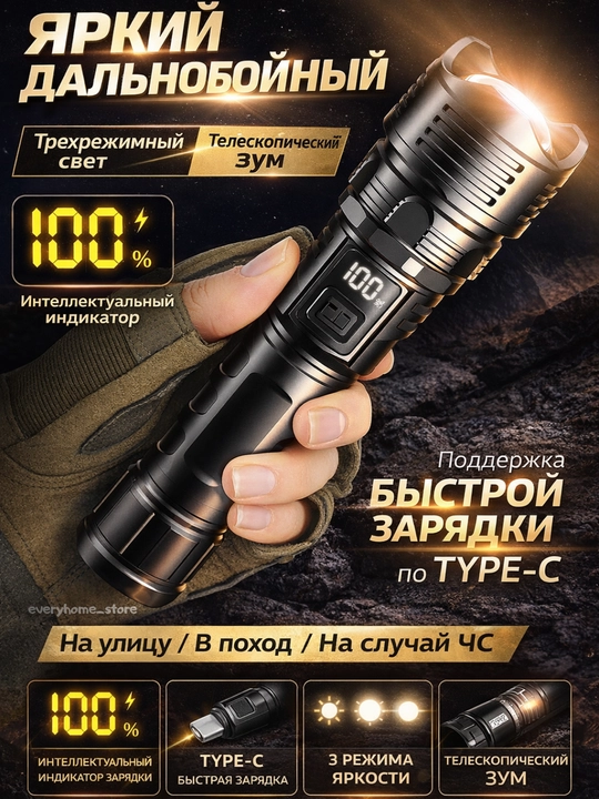 Cho‘ntak fonari, sayohat, ov, baliq ovlash uchun, taktik, LED, suvga chidamli - 
